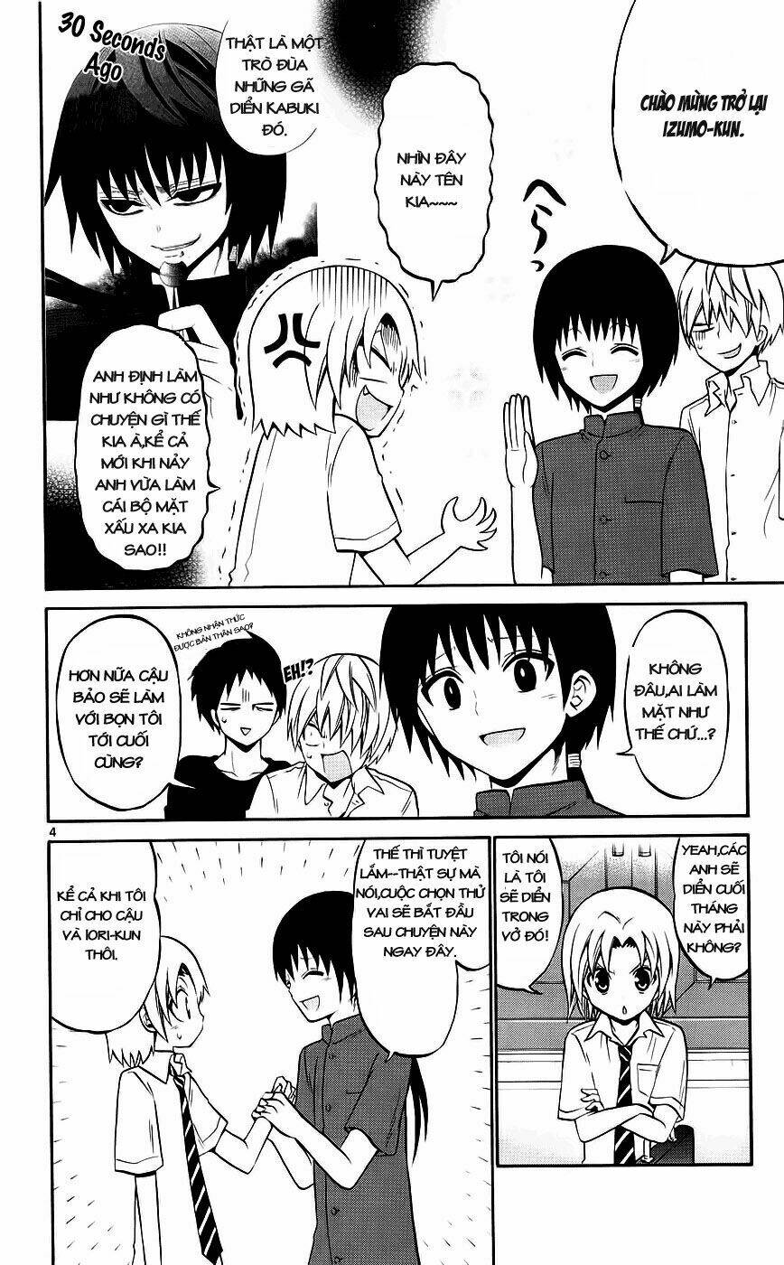 Kunisaki Izumo No Jijou: Chapter 37