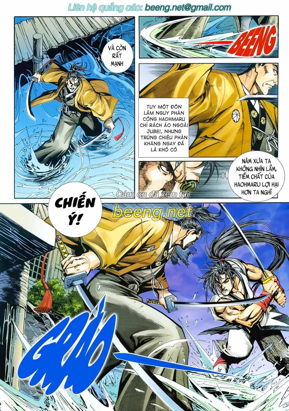 Samurai Shodown: Chapter 12
