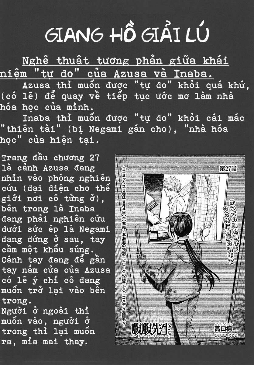 Cô Giáo Mít Ướt: Chapter 27