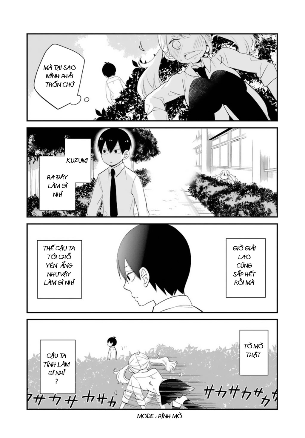 Kusumi-Kun, Kuuki Yometemasu Ka?: Chapter 0