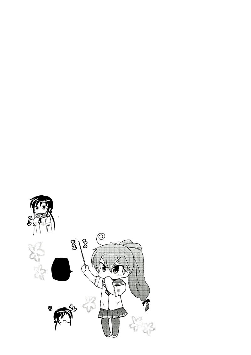 Okusama Ga Seito Kaichou!: Chapter 30