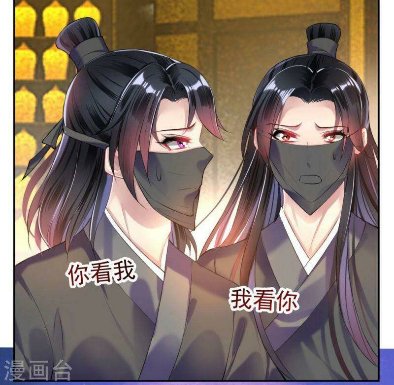 Vương Gia, Áo Lót Của Ngươi Rơi Mất Rồi: Chapter 57