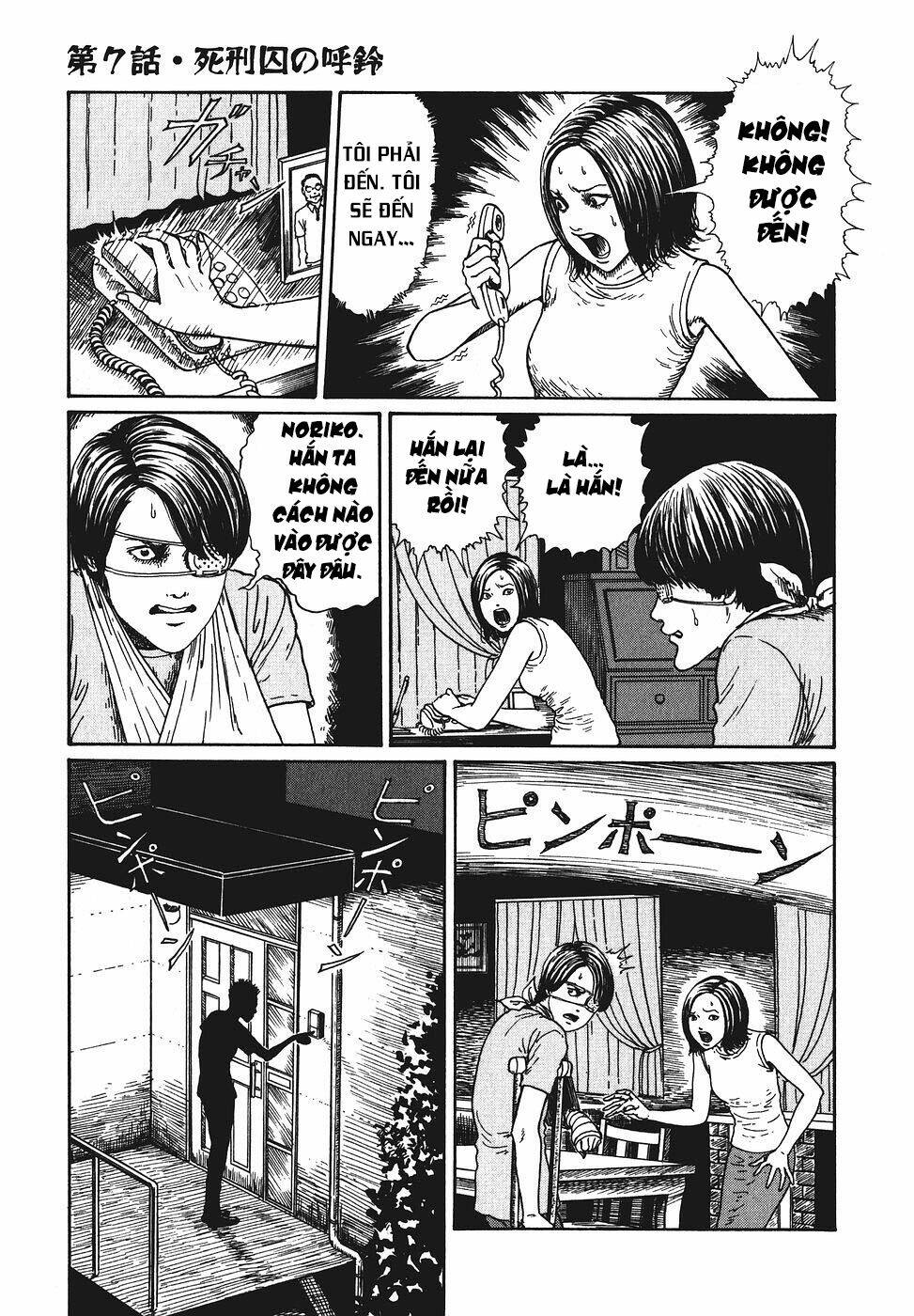 Yami No Koe: Chapter 7