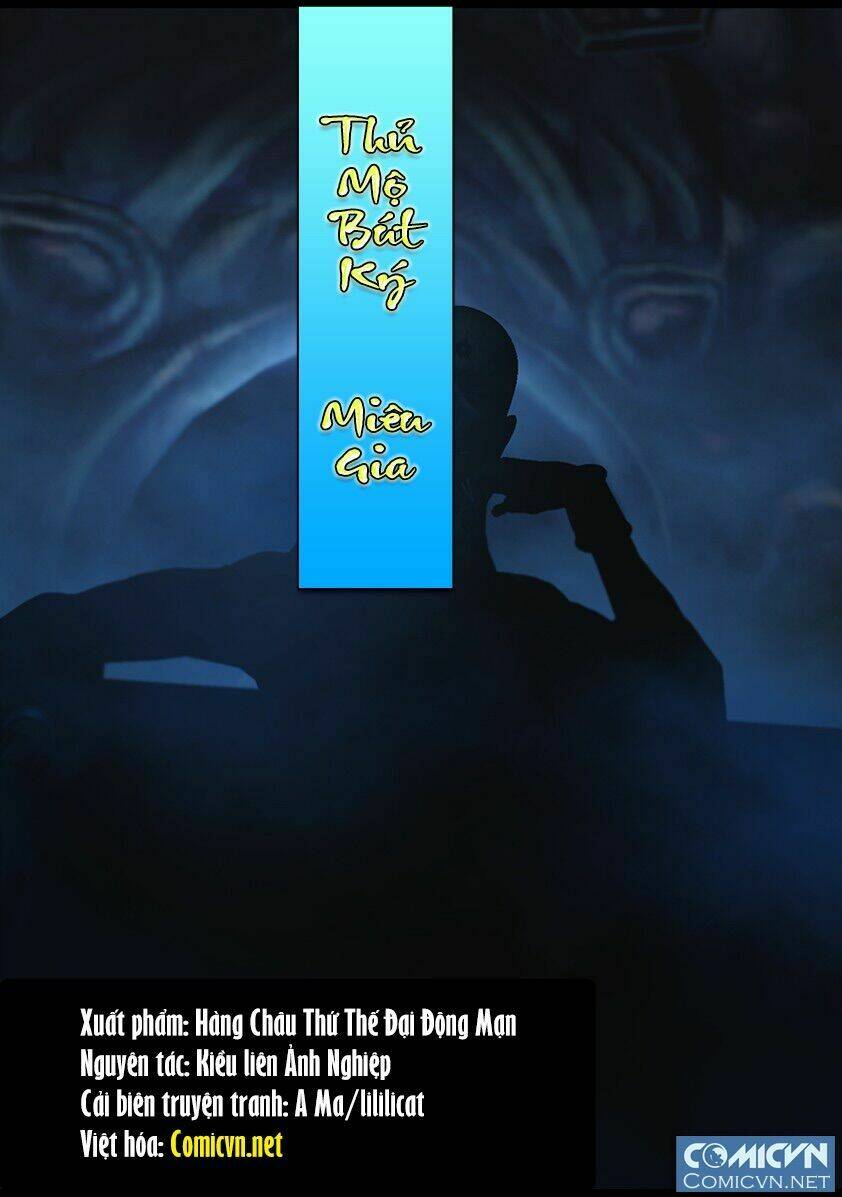 Thủ Mộ Bút Ký: Chapter 62