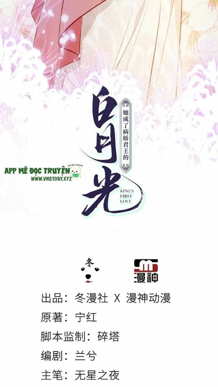 Nàng Trở Thành Bạch Nguyệt Quang Của Vương Gia Bệnh Kiều: Chapter 76