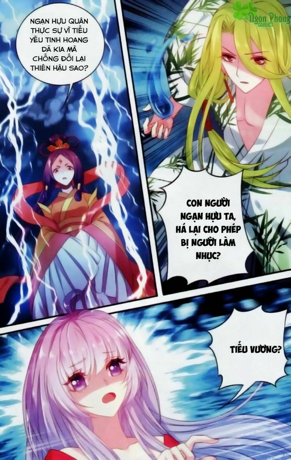 Hương Mật Trầm Trầm: Chapter 17