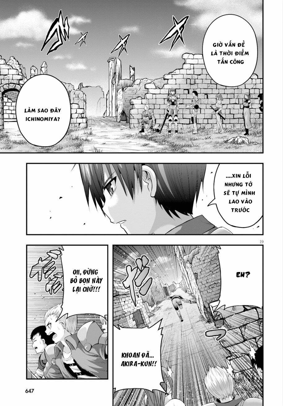 Ecstas Online: Chapter 14