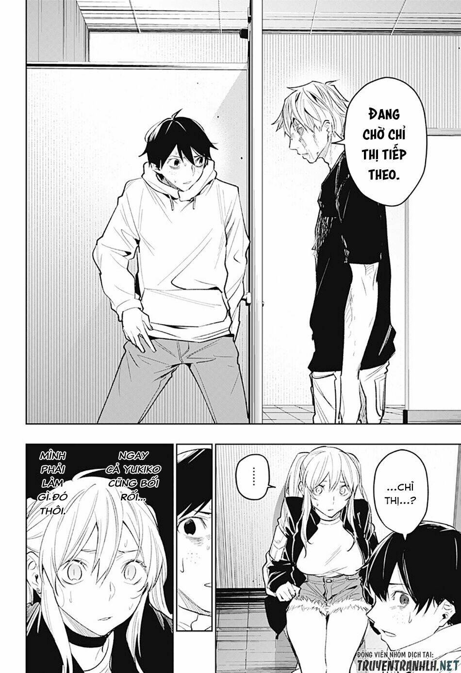 Koi Goku No Toshi: Chapter 19