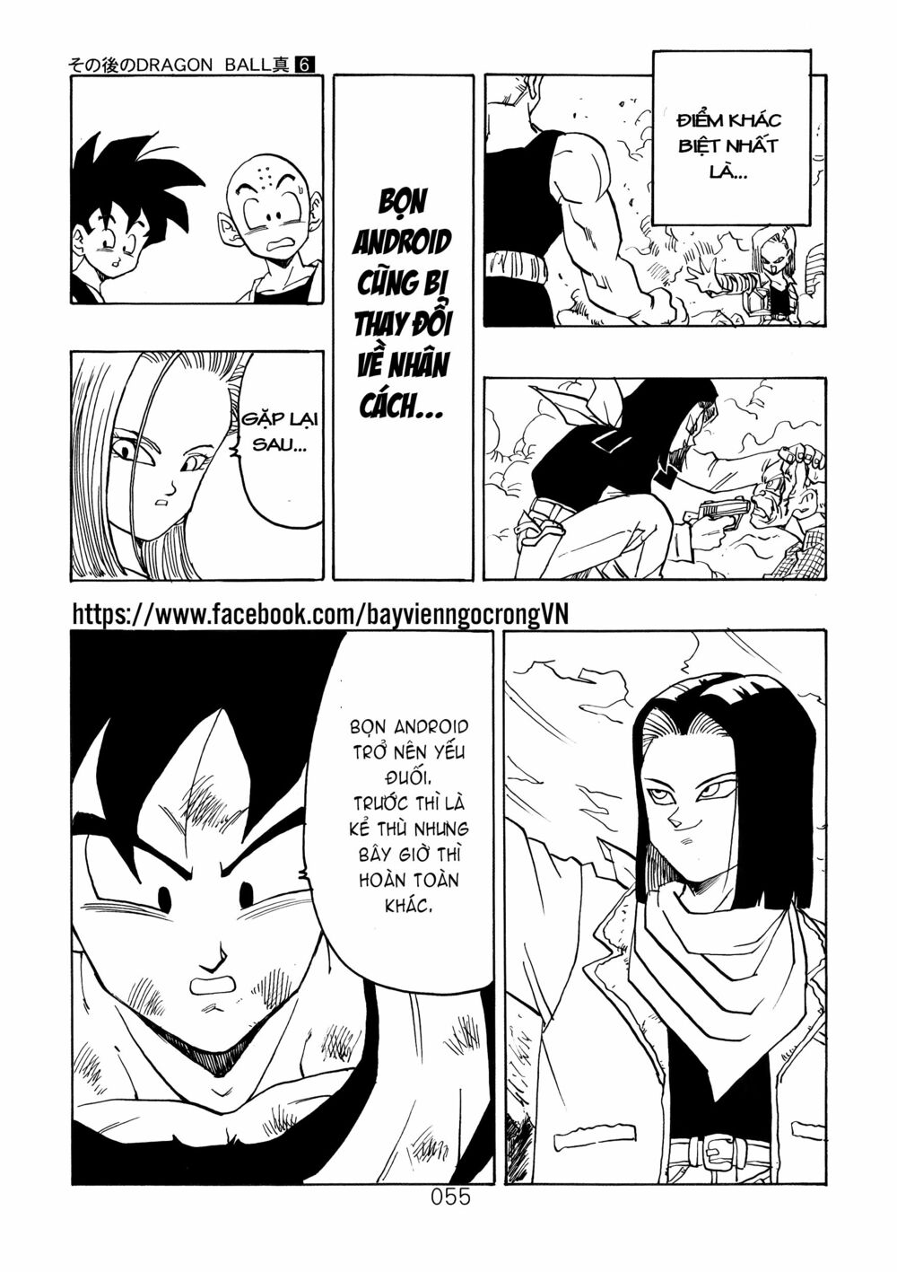 Dragon Ball After: Chapter 18