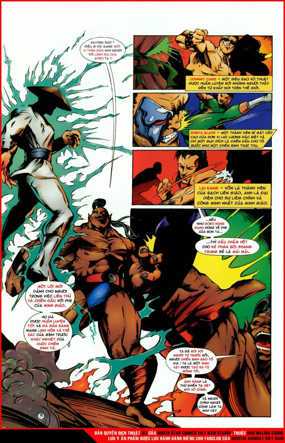 Mortal Kombat Malibu Comic: Chapter 0