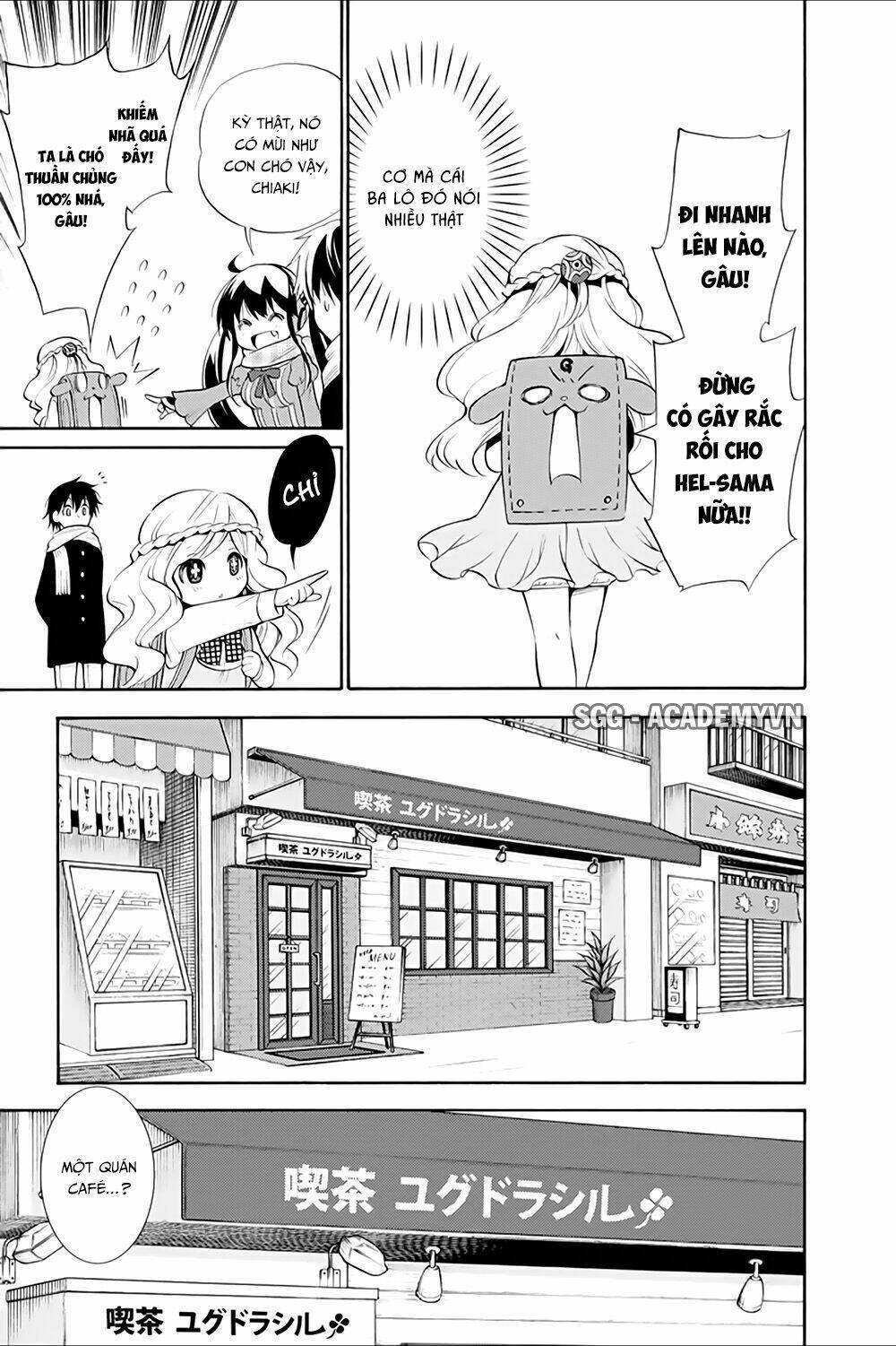 Kyou No Cerberus: Chapter 12