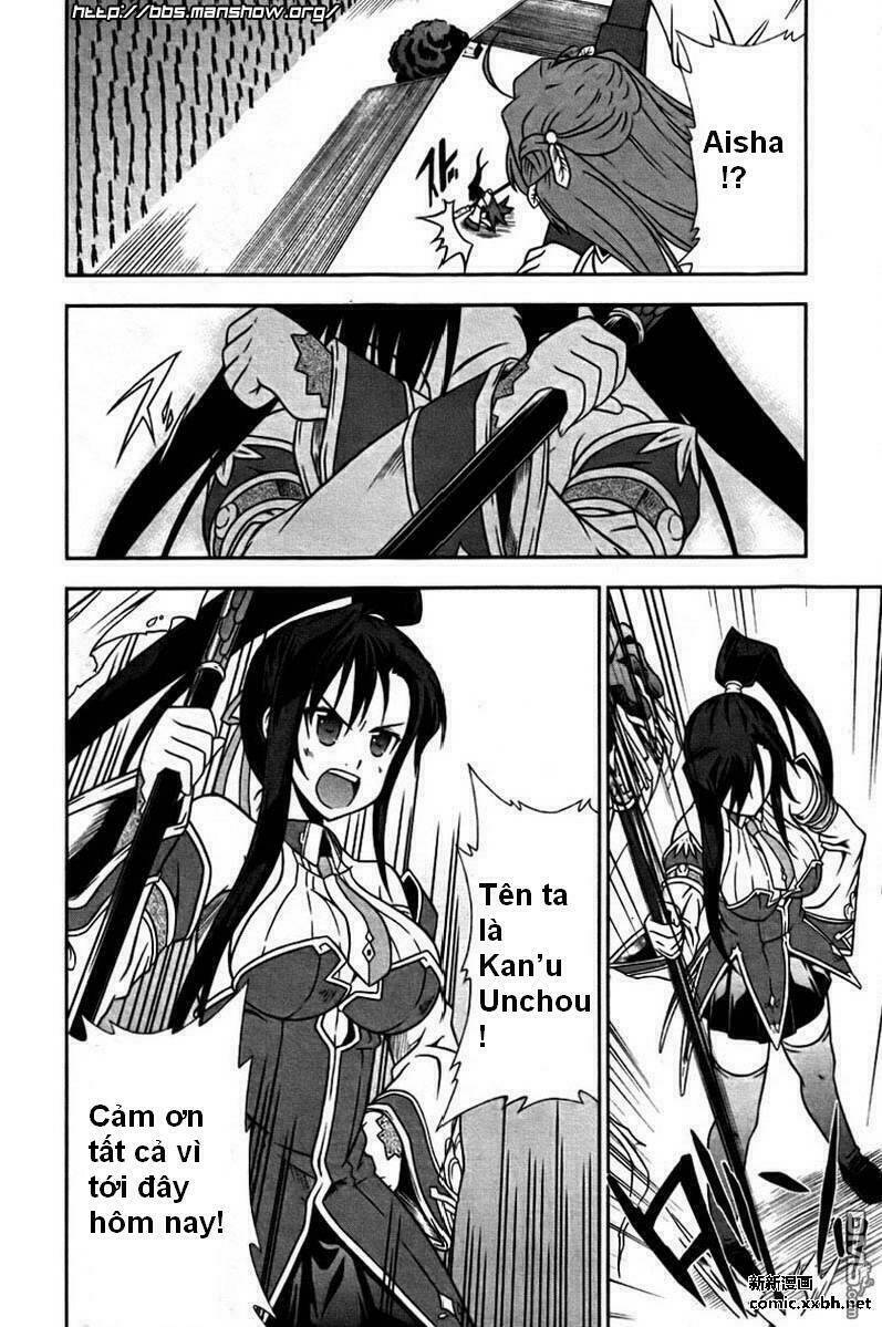 Shin Koihime Musou: Chapter 2