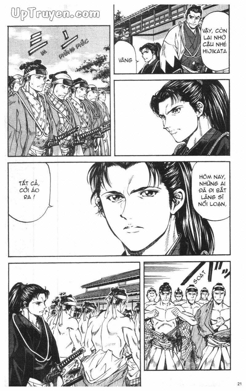 Getsu Seiki - Sayonara Shinsengumi: Chapter 1