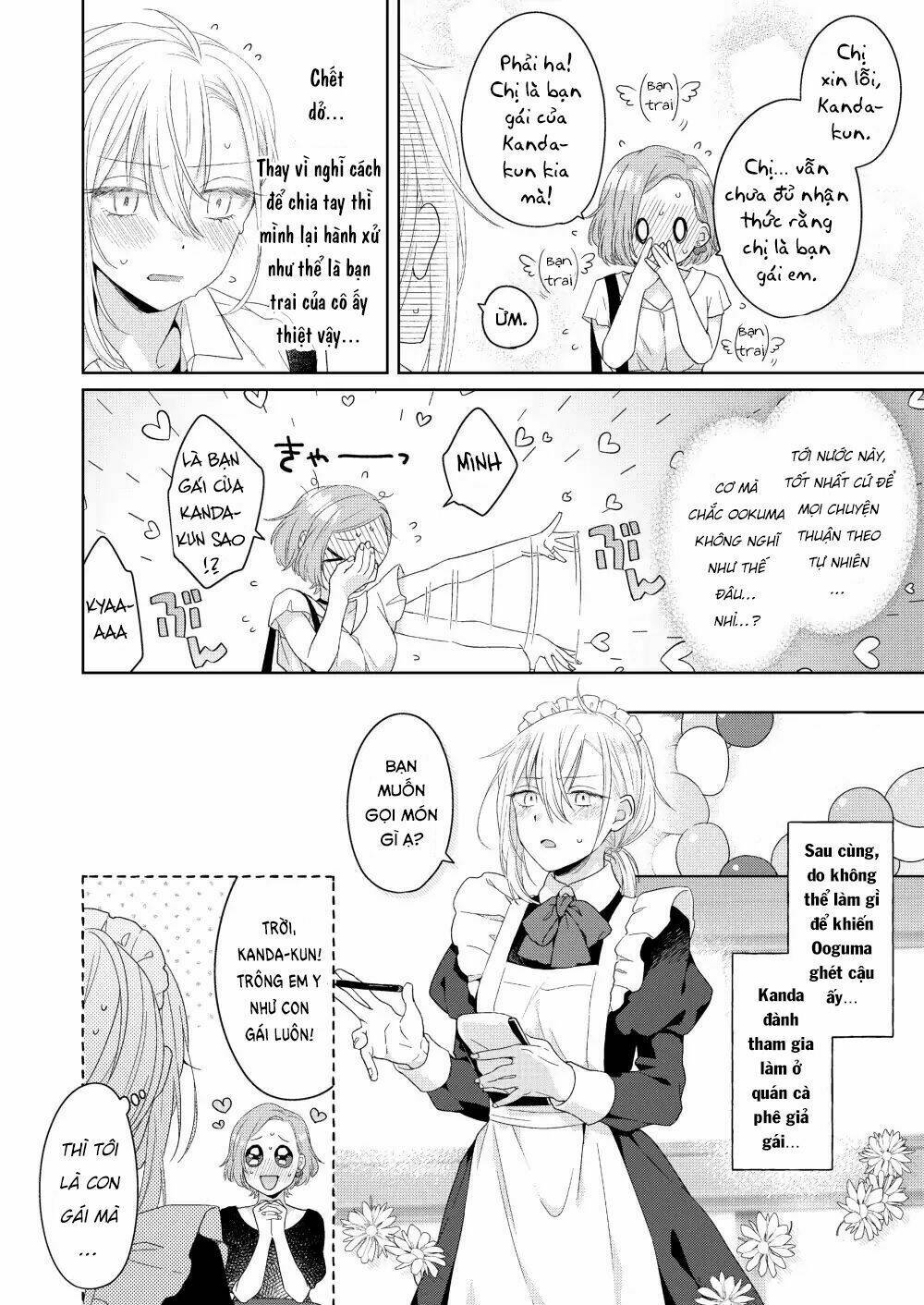 Ikemen To Hakoiri Musume: Chapter 1