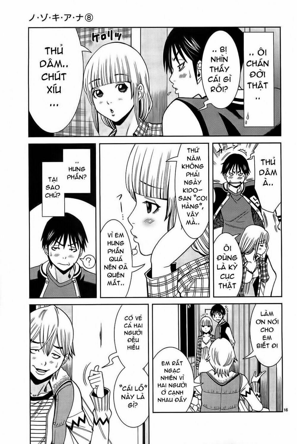 Nozoki Ana: Chapter 64