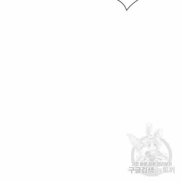 Thiên Võ Chiến Thần: Chapter 38