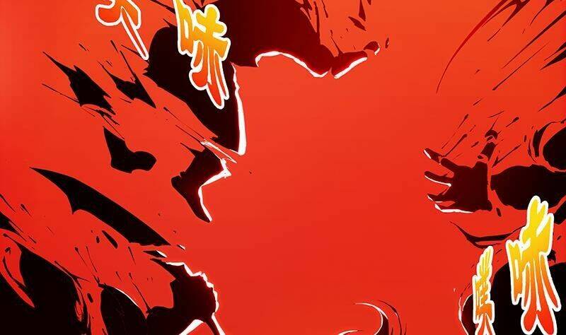 Đừng Phiền Ta Tu Tiên: Chapter 2