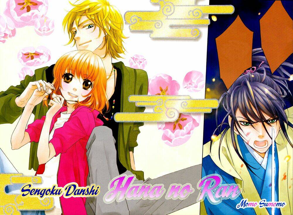 Sengoku Danshi Hana No Ran: Chapter 1