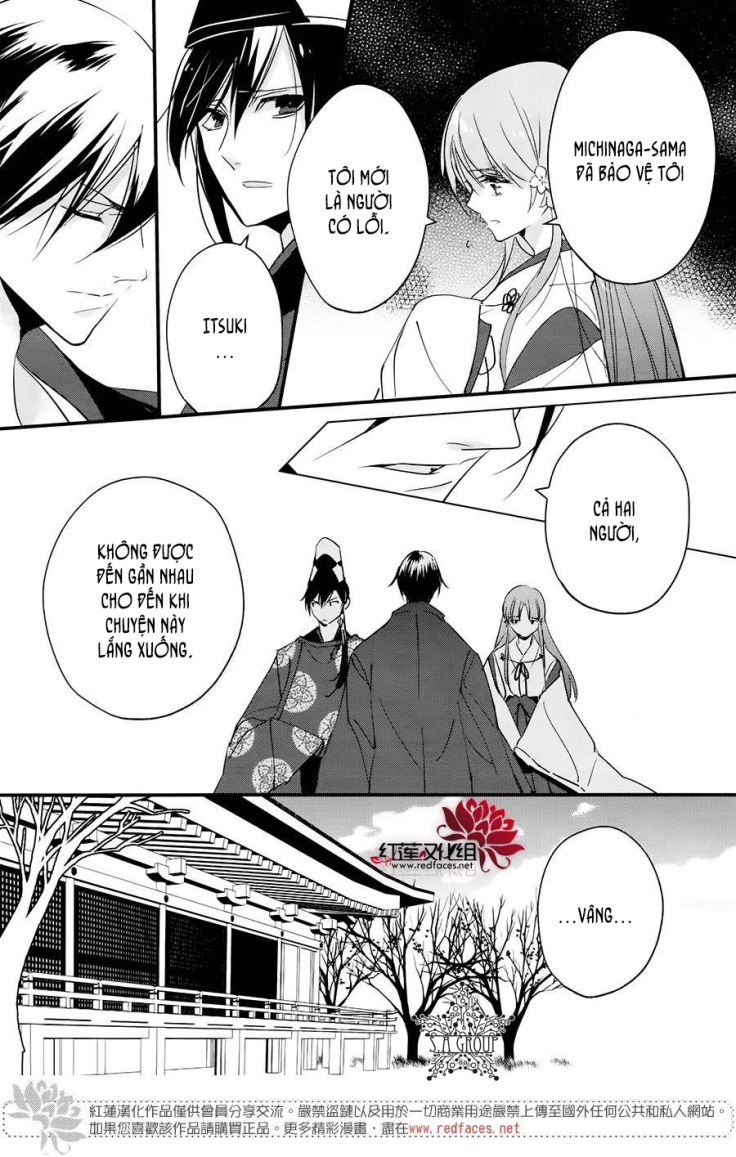 Heian Koi Emaki: Chapter 4