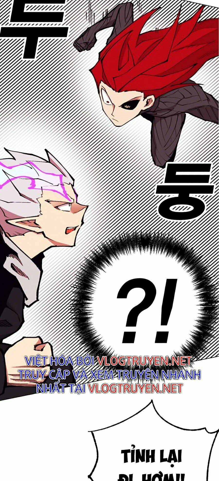 Hard Core Leveling Warrior Ss2: Chapter 99