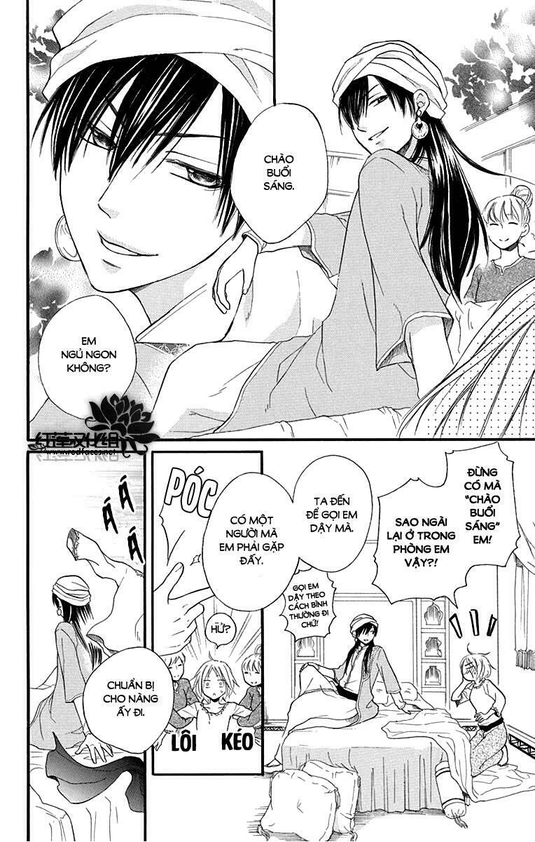 Sabaku no Harem: Chapter 17
