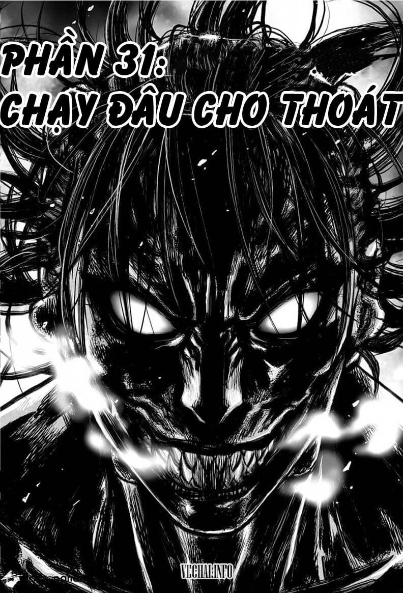 Mercenary Maruhan: Chapter 31