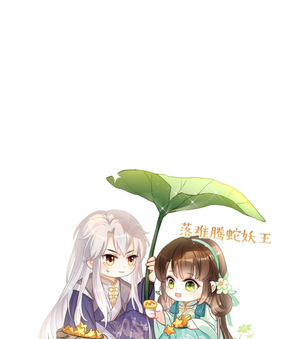 Sau Khi Nhặt Được Trứng Rồng, Ta Quyết Định Nuôi Hắn Trở Nên Xấu Xa: Chapter 0