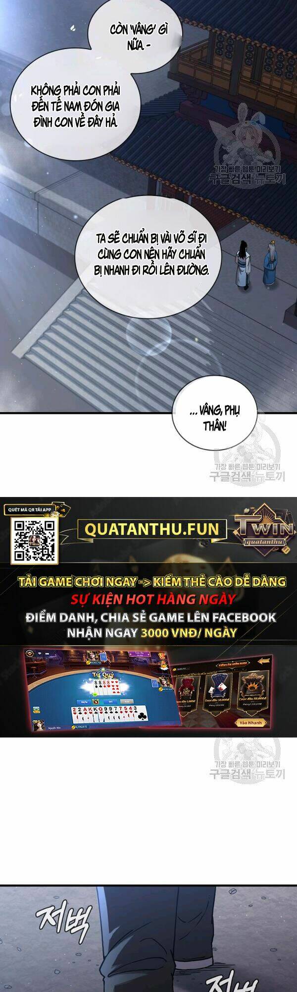 Thân Thủ Đệ Nhất Kiếm: Chapter 50