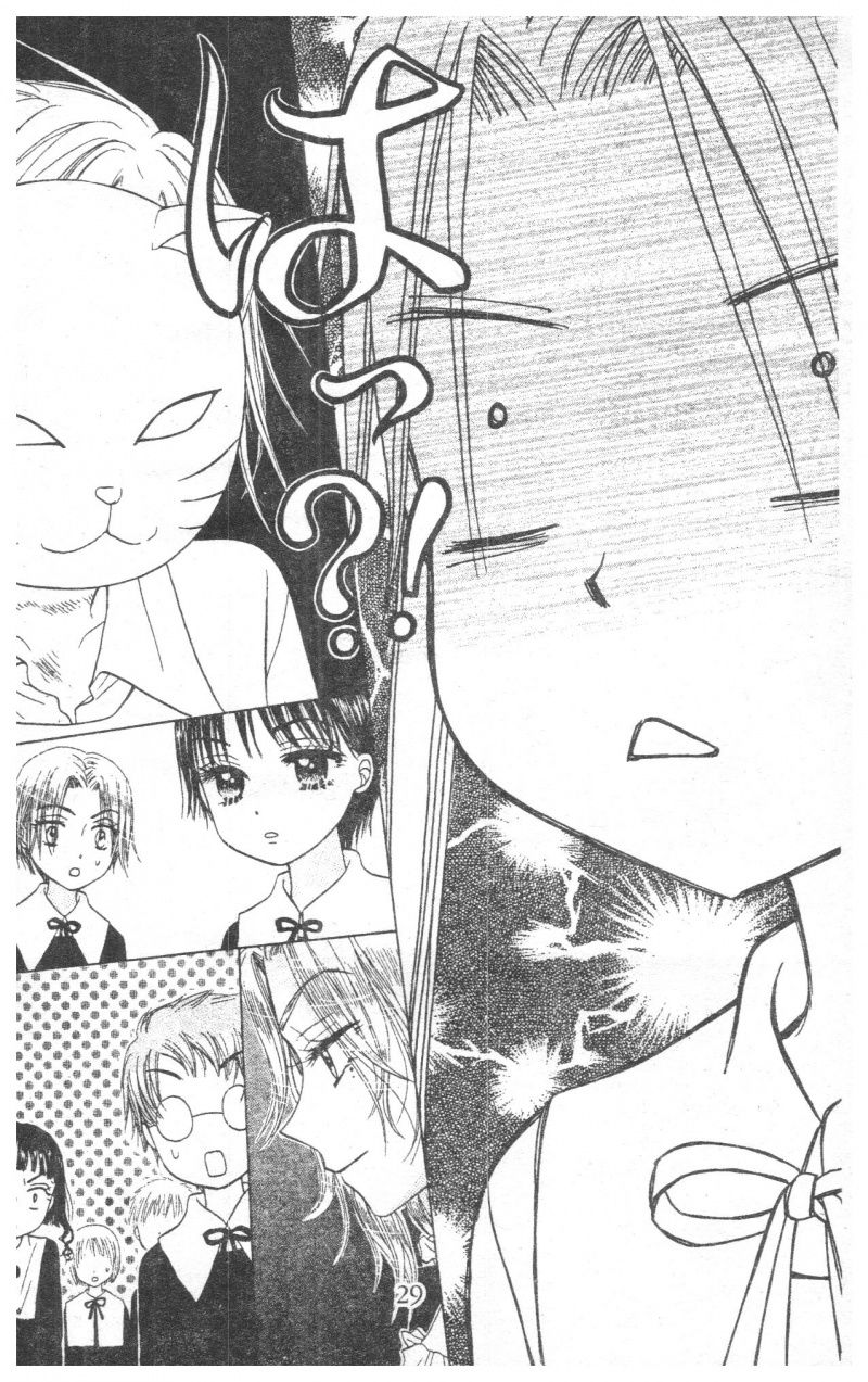 Học Viện Alice: Chapter 2