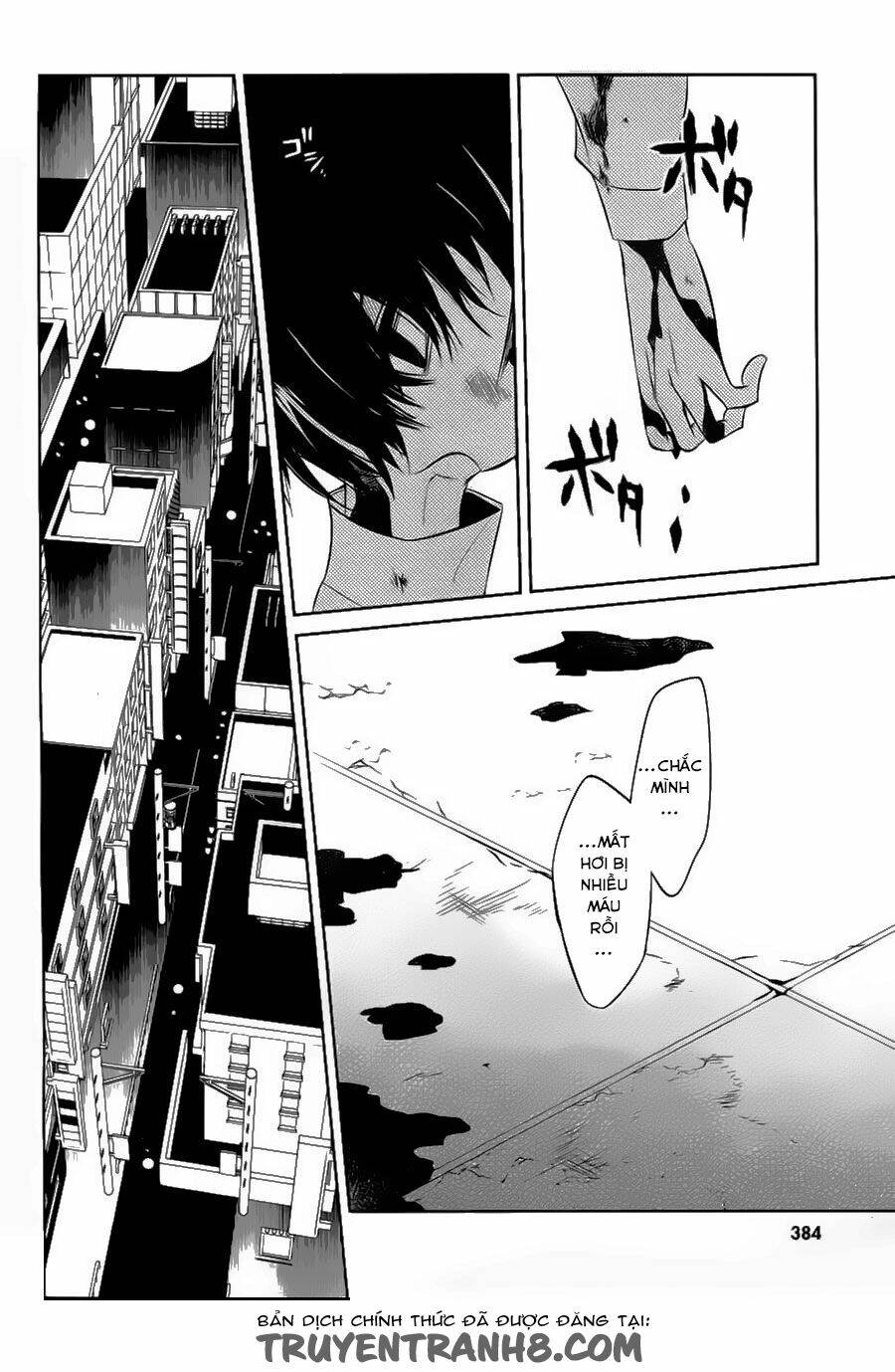 Boku To Senpai No Tekken Kousai: Chapter 13