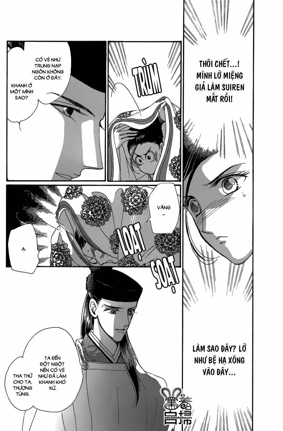 Torikae Baya: Chapter 18