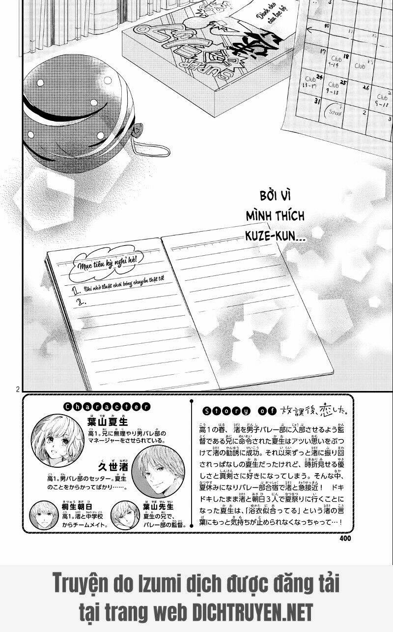 Houkago, Koishita: Chapter 12