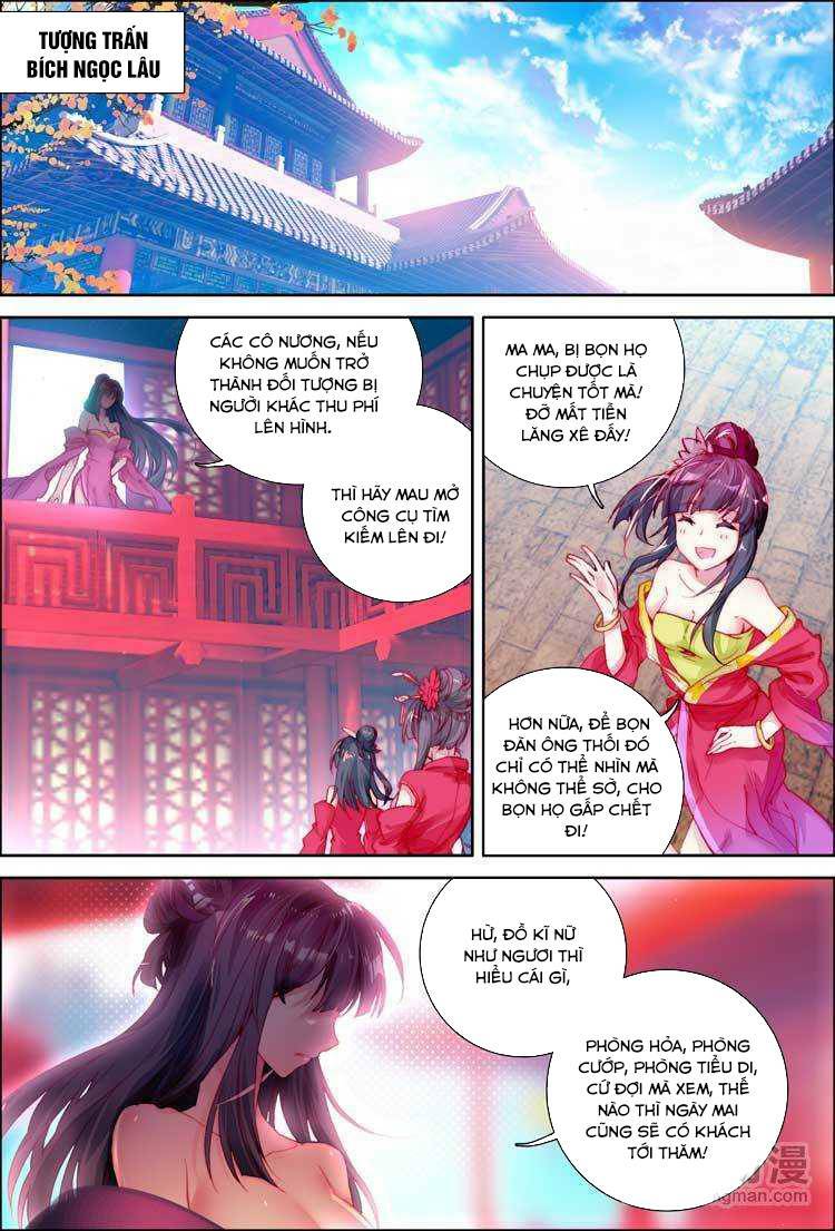 Đại Khâu Giáp Sư: Chapter 4.1