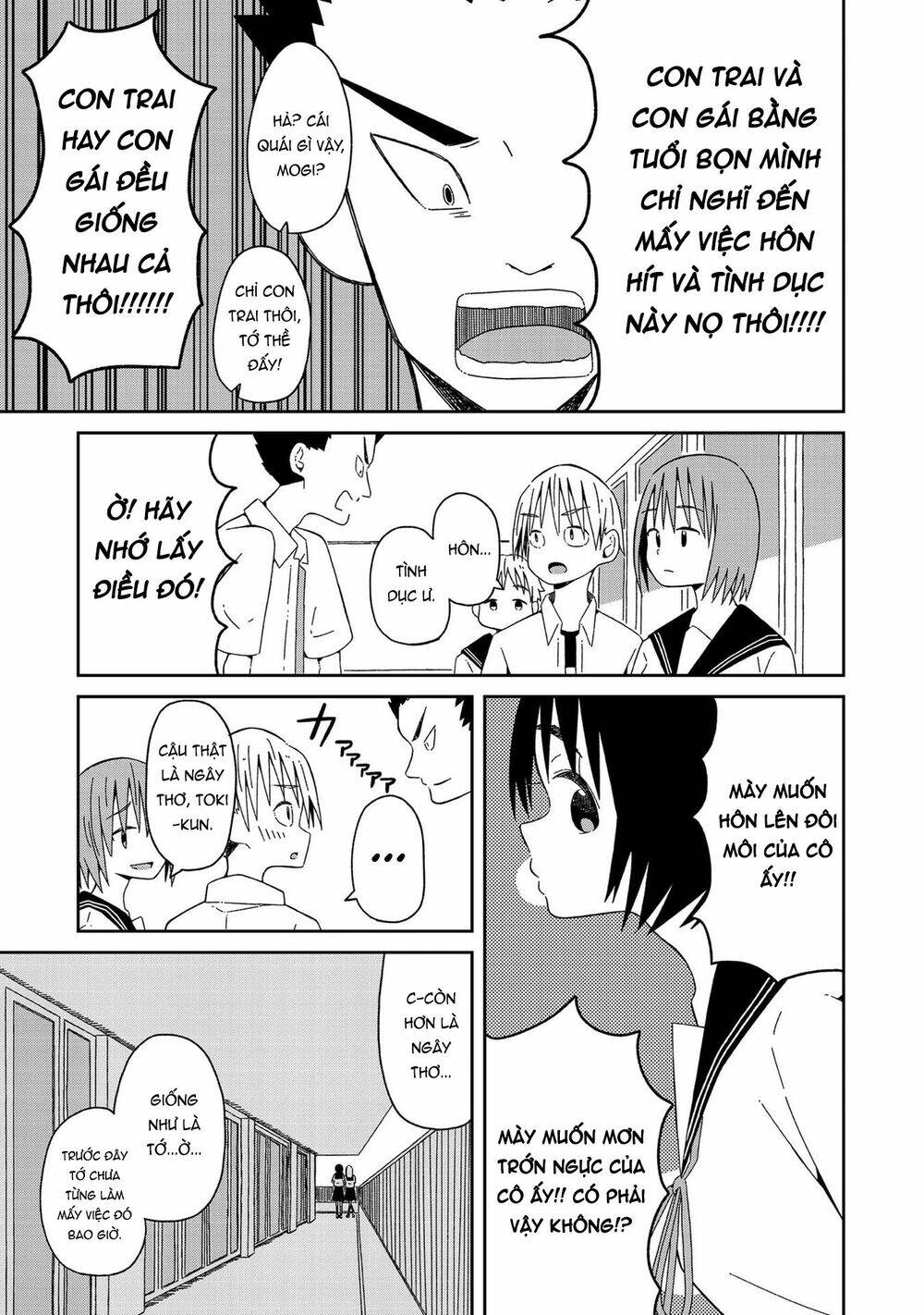 Supernova Wa Kiss No Mae Ni: Chapter 1