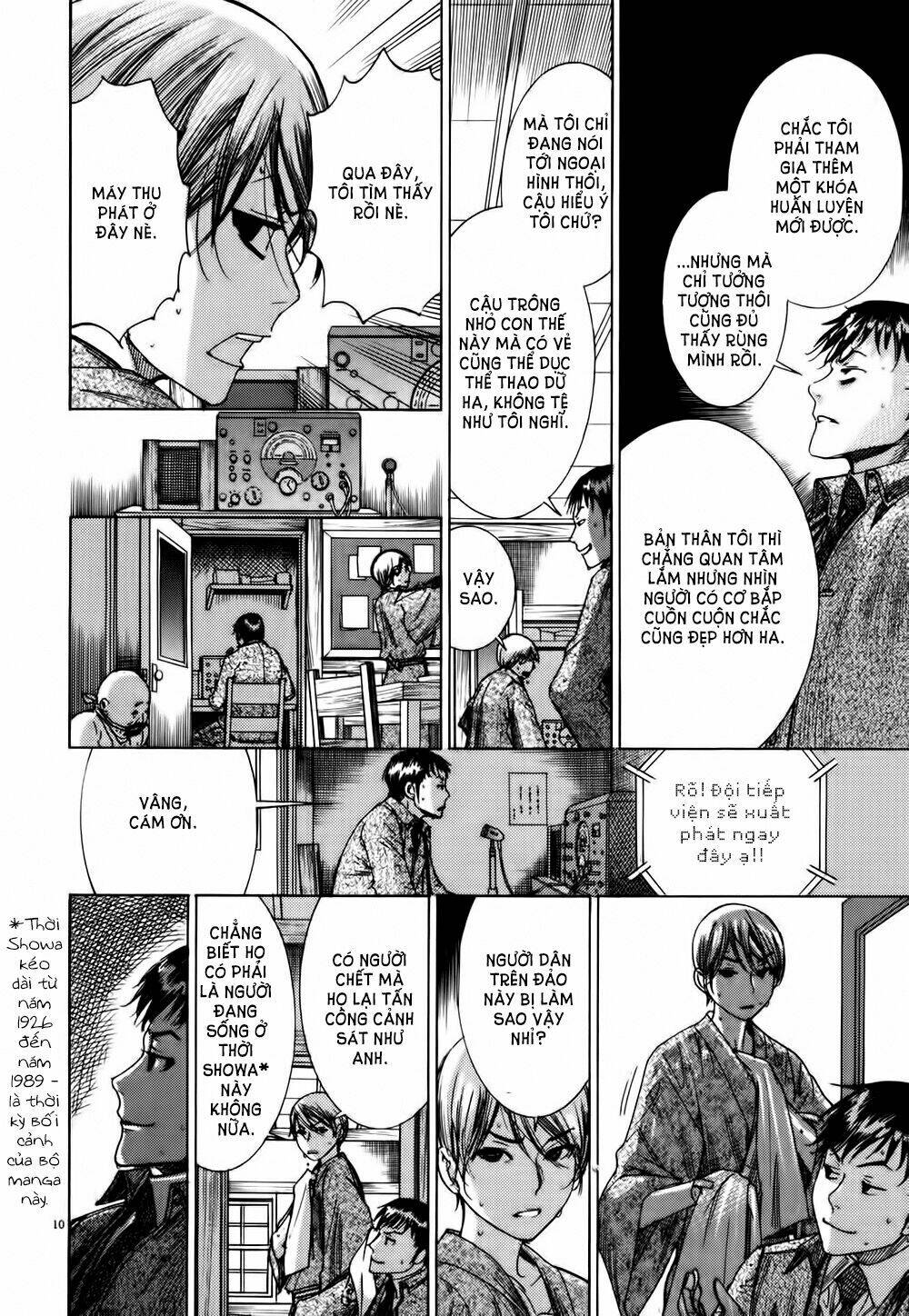Yuureitou: Chapter 13