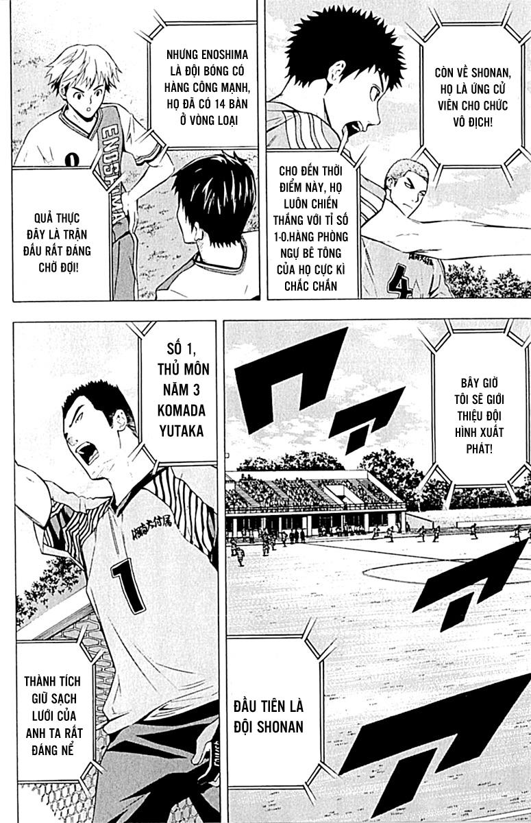 Area No Kishi: Chapter 75