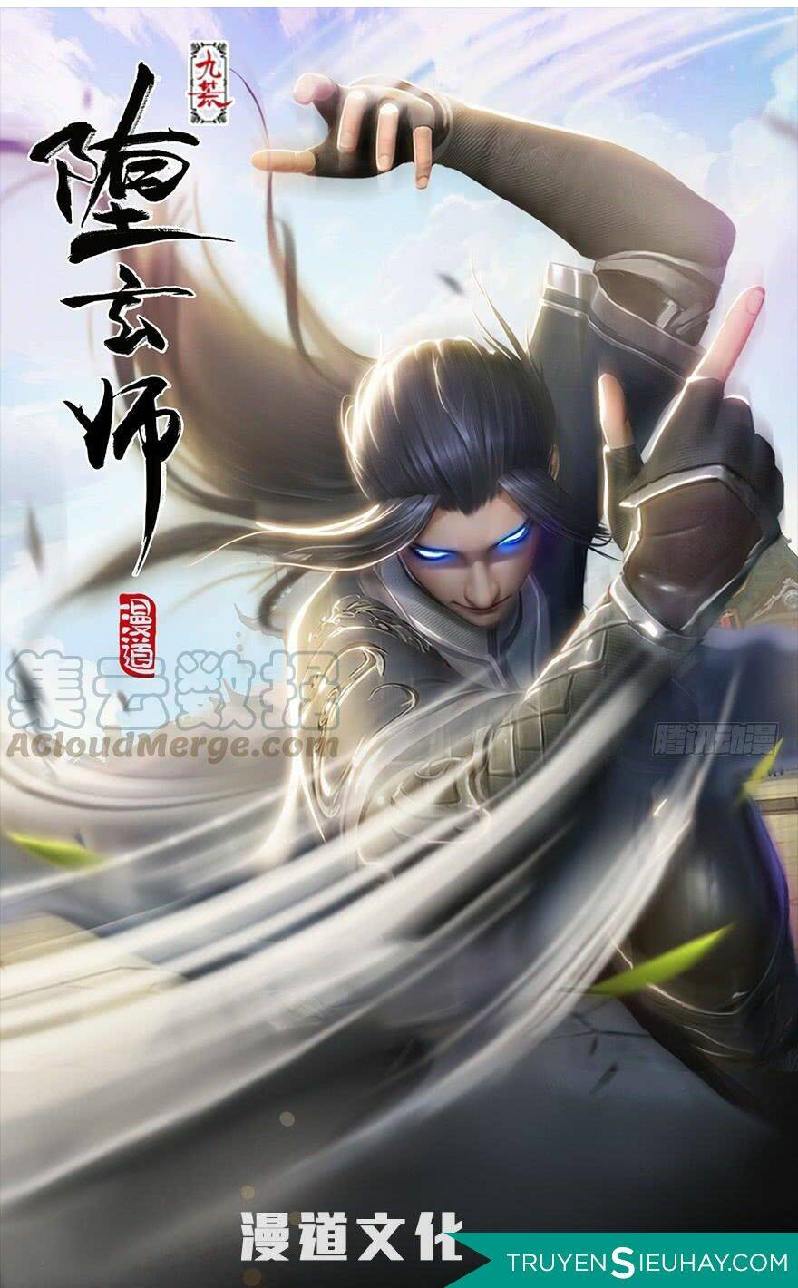 Cửu Hoang Đọa Huyền Sư: Chapter 123