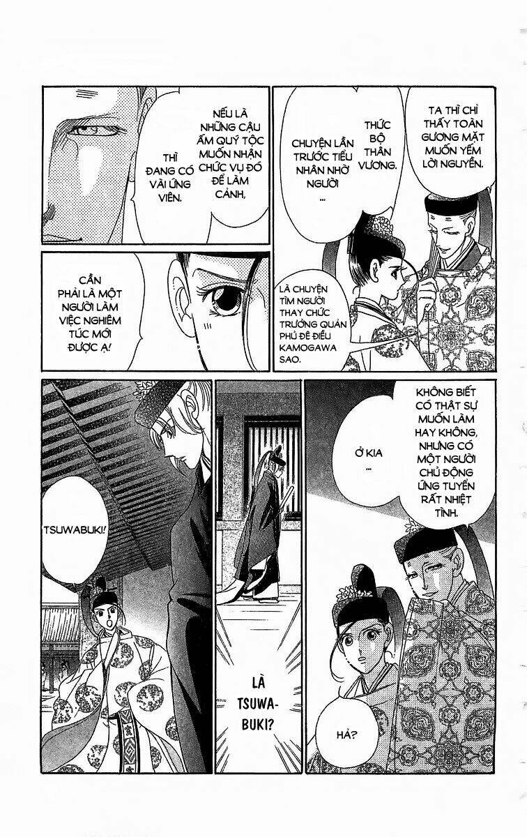 Torikae Baya: Chapter 23