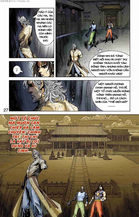 Thần Binh Huyền Kỳ F: Chapter 8