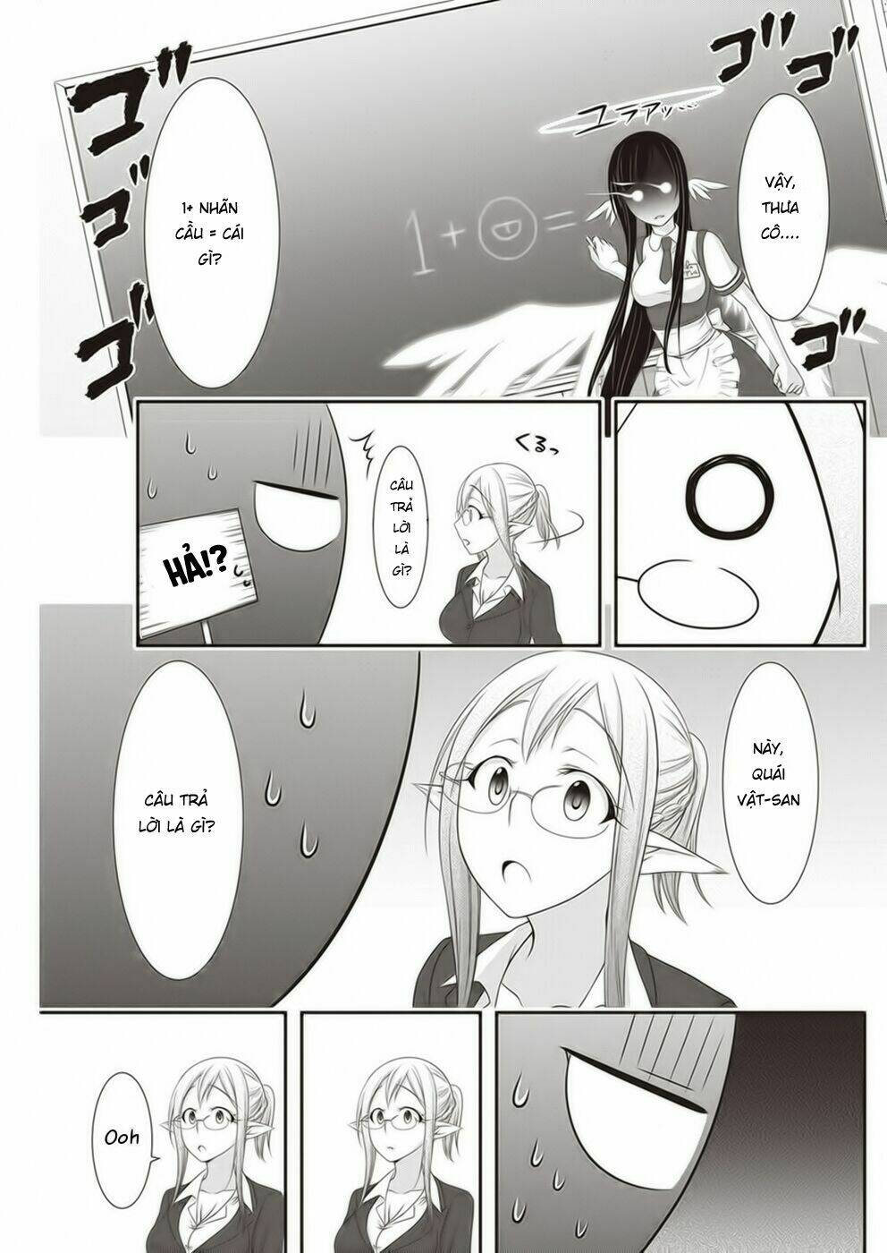 Dokunie Cooking: Chapter 14