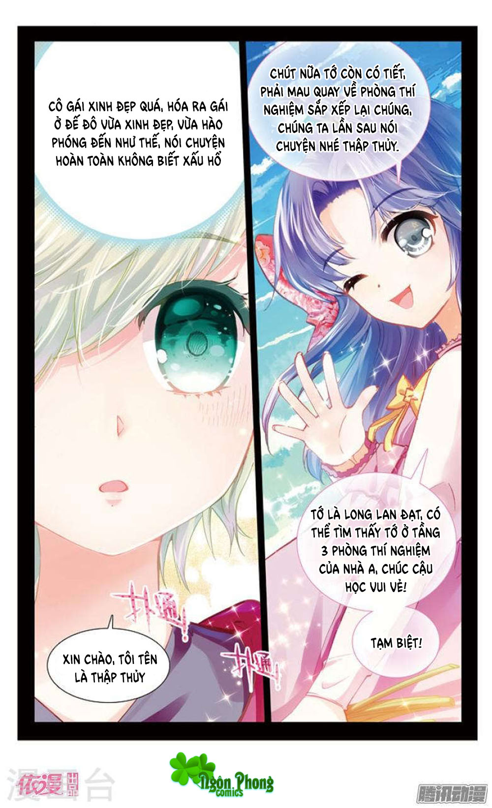 Hắn Đến Từ Sao Hỏa: Chapter 22