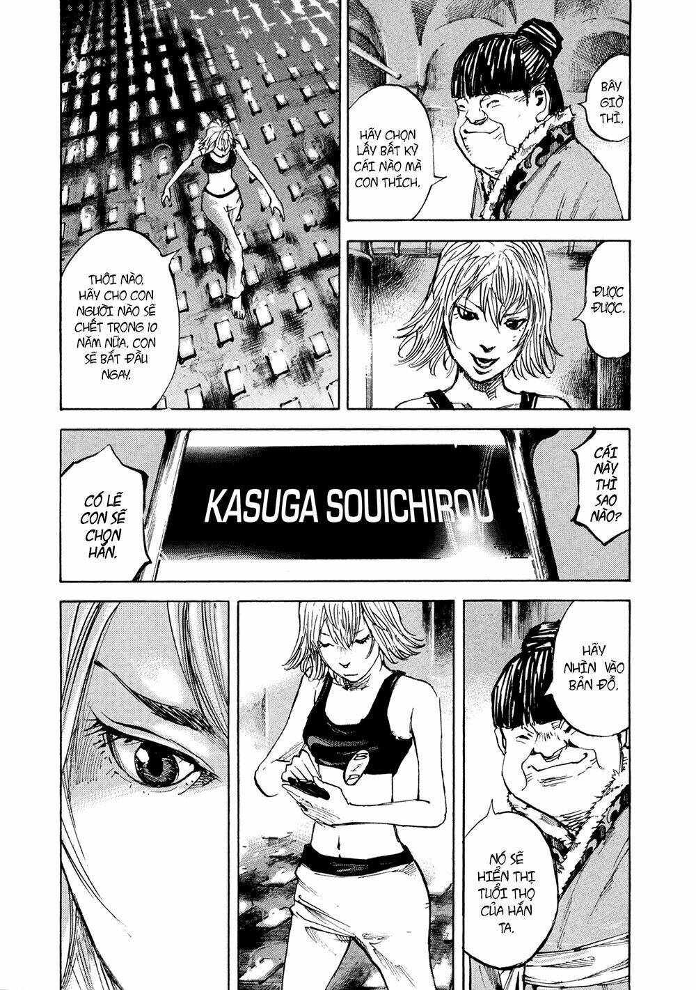 Hito Hitori Futari: Chapter 1