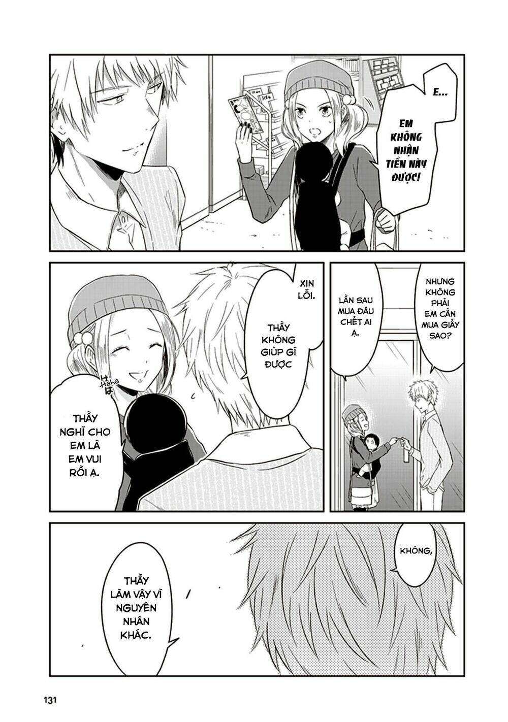 Jk To Sutego No Akachan: Chapter 9