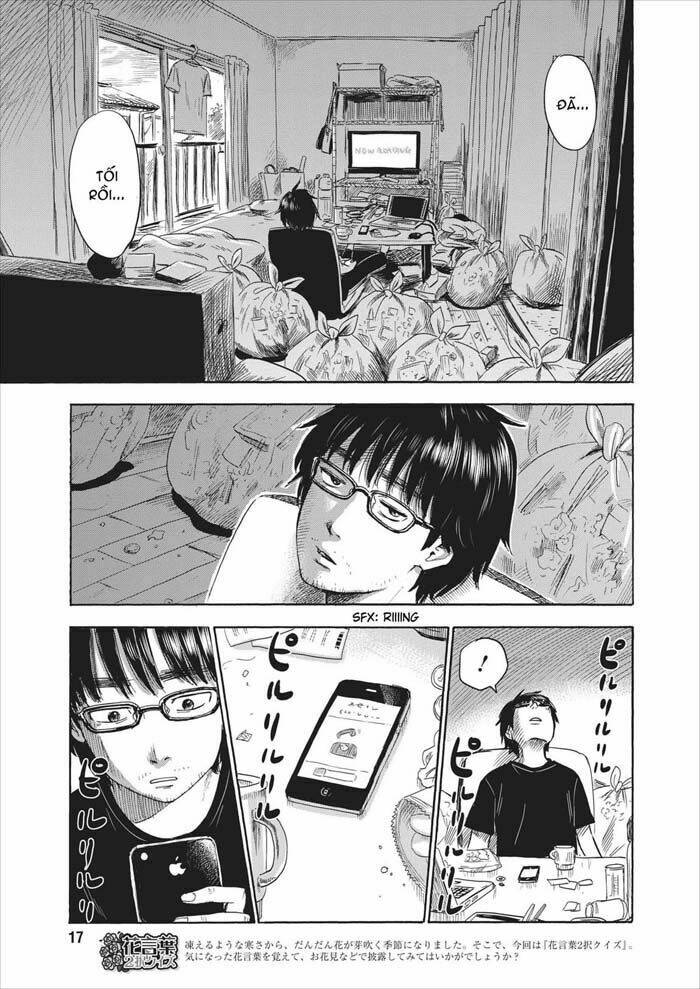 Boku Wa Mari No Naka: Chapter 1