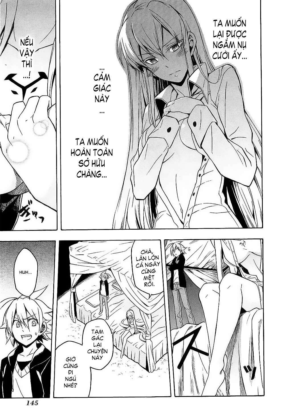 Akame Ga Kiru: Chapter 18