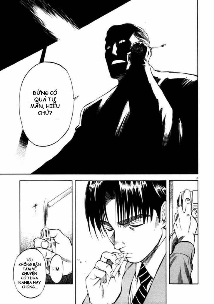 Waga Na Wa Umishi: Chapter 32