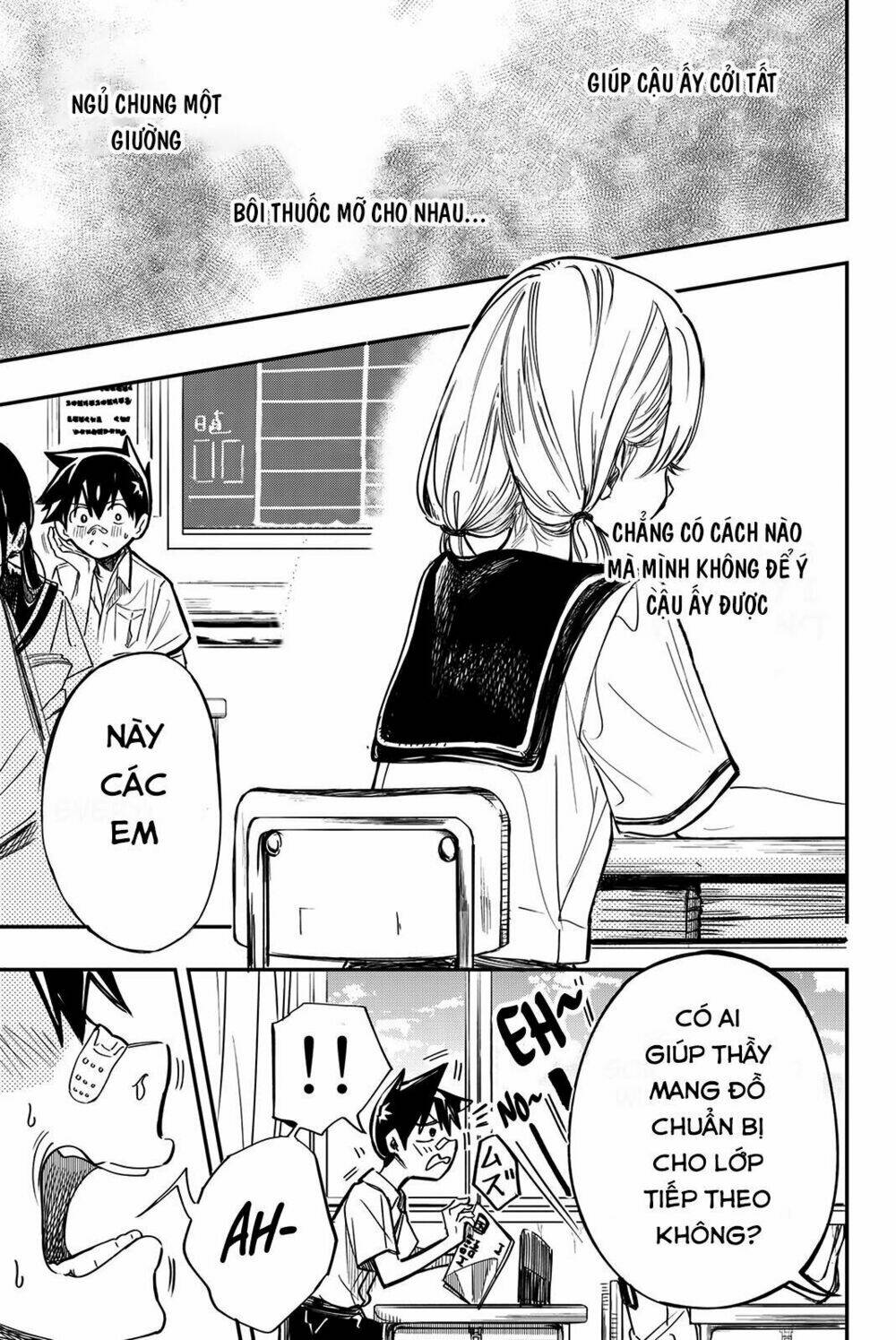 Does She Like Me?: Chapter 11