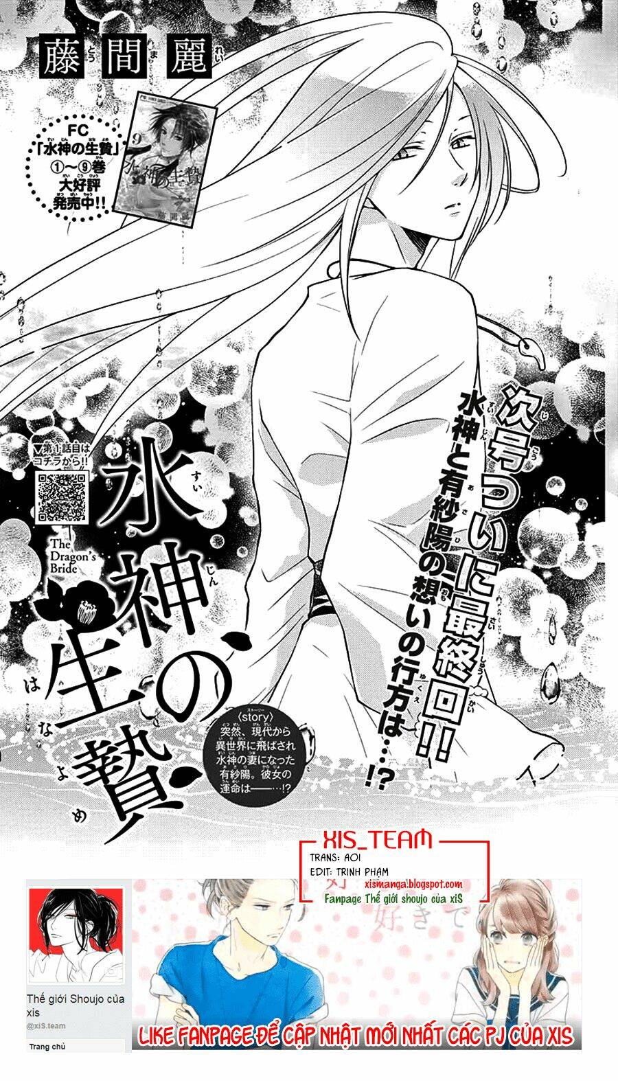 Cô Dâu Của Thuỷ Thần: Chapter 43