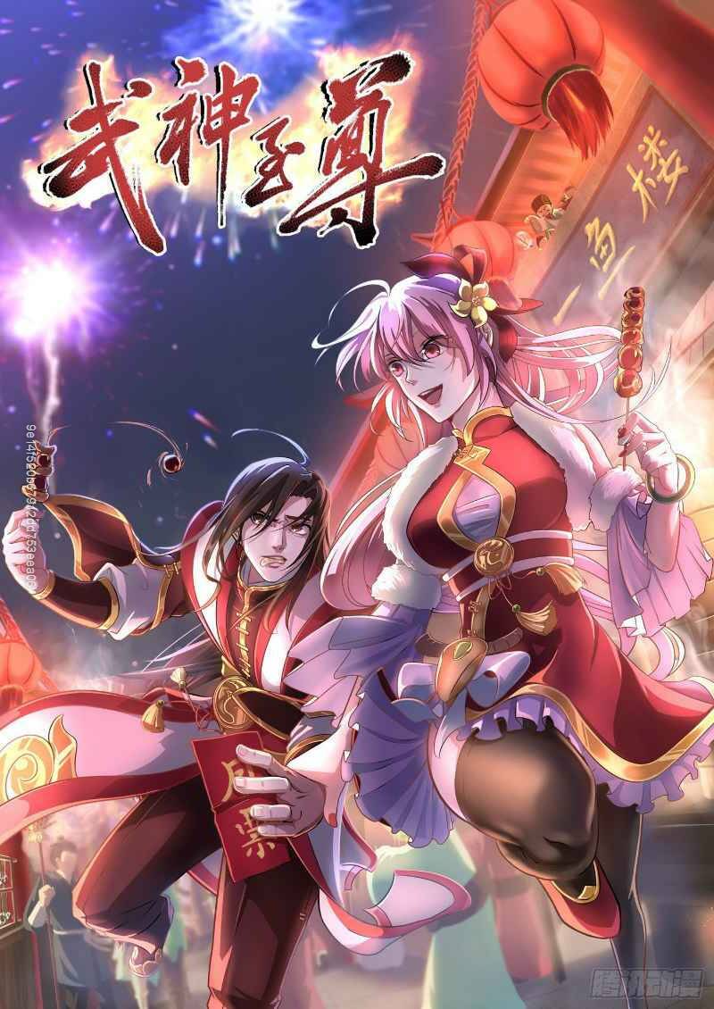 Võ Thần Chí Tôn: Chapter 18