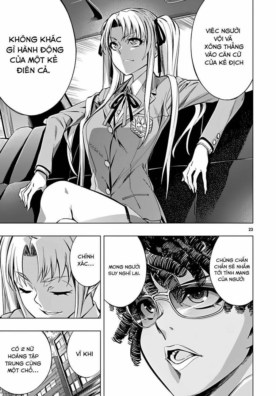 Himenospia: Chapter 22